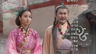 고구려 사극판타지 주몽 Jumong 61회 예고 [upl. by Maidel20]