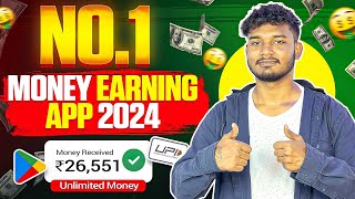 ये App दे रहा Unlimited Paisa 🤑  Best Earning App 2024 🤑  Best Earning Application 💸 [upl. by Yanad]