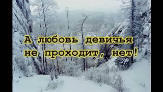 Ой цветет калина lyrics Lirik Lagu RusiaRussian Songs Lyrics [upl. by Martinsen]