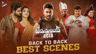 Bedurulanka 2012 Back To Back Best Scenes  Kartikeya  Neha Shetty  Comedian Satya  Getup Srinu [upl. by Nnylram]