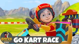 Go Kart Race  Shiva  शिवा  Full Ep 46  Funny Action Cartoon  Shiva TV Show Hindi [upl. by Ppilihp]