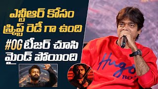 Director Harish Shankar About Movie With jrntr  og  Director Sujeeth  Mana Stars Plus [upl. by Eetsirk]