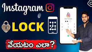 How to Lock Instagram Using Pattern Lock Telugu [upl. by Naelopan]