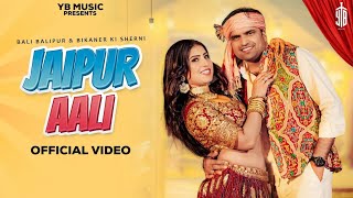 Jaipur Wali Official Video  New Dj Song 2024  Balli Bhalpur  Bikaner Ki Sherni [upl. by Anitnemelc]