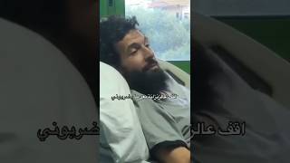 اقف عالزنزانة بعد م يضربوني فلسطين اكسبلور الارض الخليج في الرفاع زلزال غزة دويتو [upl. by Theresina]