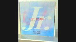 ジュニア～愛の関係～ ＢＧＭ（1992年） [upl. by Atikahs]