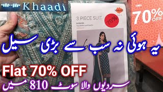 Khaadi Flat 70 OFF Entire Winter Stock  khaadi Sale 2023 [upl. by Hatnamas373]