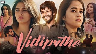 Vidipothe Full Movie Hindi Dubbed  Deepthi Sunaina  Vinay Shanmukh  Pavani Vasa  Review amp Facts [upl. by Winthrop]