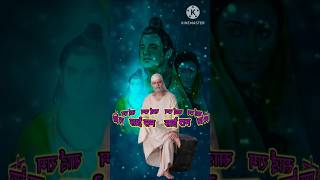 Sai Baba vachan ytshorts viralshorts youtubeshorts [upl. by Ambrose]