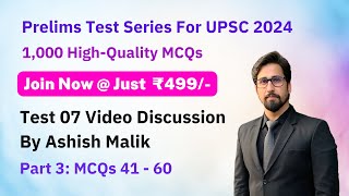 PMF IAS Test Series For UPSC Prelims 2024 – Test 07 – Part 03– MCQs 41 to 60 [upl. by Htebazileharas179]