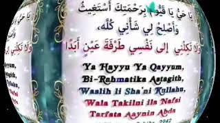 English Translation  Ya Hayyu Ya Qayyum BiRahmatika Astagith [upl. by Elamrej461]