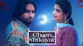 Chann Ne Shikayat Official Video  Simar Dorraha  Ft Pranjal Dahiya  New Punjabi Songs 2021 [upl. by Hameean334]