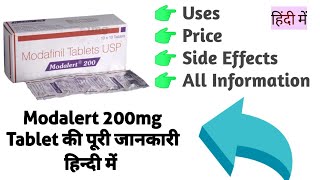 Modalert 200mg Tablet Uses Benefits Side Effects Full Information in Hindi [upl. by Conal]