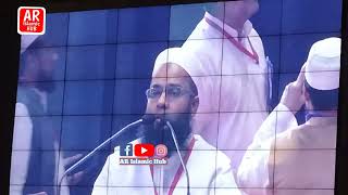 Maulana Arshad Madani Naat Shareef Jamiyat bapu sabhagar patna gandhi maidan Patna [upl. by Anilegna]