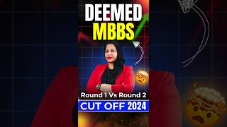 Deemed MBBS Cut Off Round 2 2024  Deemed Medical College Cut Off 2024  Deemed MBBS Round 2 Result [upl. by Hedvah]