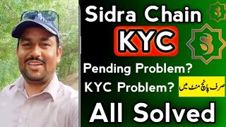 Sidra Chain KYC Pending Problem  All Solved New Update [upl. by Aicert]