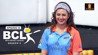 Pune Anmol Ratn vs Lucknow Nawabs Full Cricket Match  Box Cricket League 2023 [upl. by Aciraa]