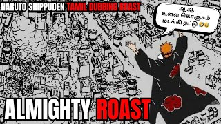 PAIN TAMIL DUBBING ROAST  😳❌ தமிழ்  Im Otaku  Naruto Shippuden Tamil dubbing [upl. by Eliades]