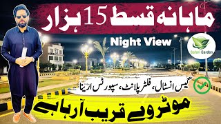 Plot for sale on installment  Safari Garden housing scheme  Property market in Pakistan [upl. by Doowle]