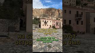 Peloponnese Greece shortvideo shortsvideo shorts short greece [upl. by Rolanda931]