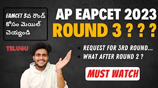 AP EAMCET Round 2 Seat Allotment Came  What Now   Support For Round 3 ❤️ [upl. by Anileba]