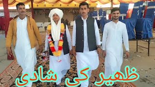 Indus Biggest Marrige Hall Nasirabad🇮dost ki shadi🇮Marrige🇮Wedding🇮Zaheer ki Shadi🇮daily vlogs [upl. by Ruthann535]