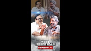 Lijo Pellissery ഉദ്ദേശിക്കുന്നതുപോലെ അഭിനയിച്ചില്ലെങ്കിൽ  Jaffer Idukki Reveals [upl. by Leynwad]