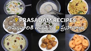 9 Prasadam Recipes  Easy Festival Prasadam Recipes  Special Prasadam Recipes [upl. by Dinerman]