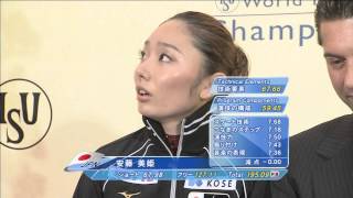 2007 Worlds Ladies FS Miki Ando [upl. by Aivlis]