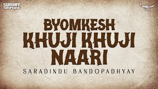 Sunday Suspense  Byomkesh  Khuji Khuji Naari  Saradindu Bandopadhyay  Mirchi 983 [upl. by Sherwood]