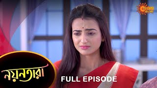 Nayantara  Full Episode  03 Jan 2023  Sun Bangla TV Serial  Bengali Serial [upl. by Neztnaj]