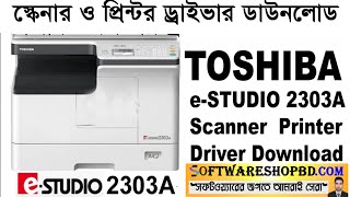 TOSHIBA e STUDIO 2303a Scanner amp Printer Driver Download and Install  2303a toshiba [upl. by Gladdy]