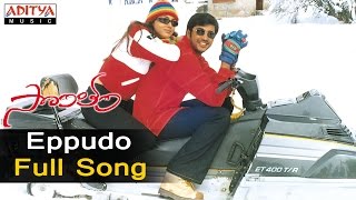 Eppudo Male Full Song ll Sontham Songs ll Aryan Rajesh Namitha [upl. by Harod]