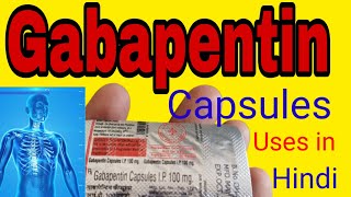 Gabapentin Capsules IP 100 mg Uses in Hindi [upl. by Yahc156]