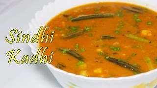 Sindhi Kadhi  Spicy Indian Curry Recipe  Mothers Day Special [upl. by Seditsira]