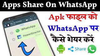 How To Share APKApps On whatsapp  apk File K o WhatsApp par Kaise Send Kare [upl. by Marie-Jeanne]