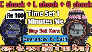 C shock Watch Time Setting C shock Date Setting C shock Time set Karne ka Tarika C shock Full time [upl. by Eihtur]