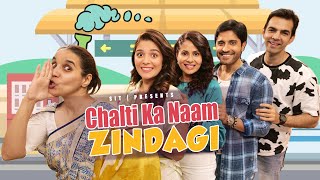 CHALTI KA NAAM ZINDAGI  Hindi Comedy Video  SIT [upl. by Miles]