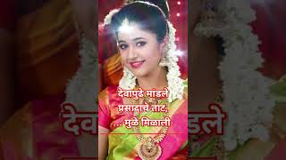 नवीन वधुसाठी सुरेख उखाणे  Best Marathi Ukhane 2024  Ukhane for Bride shorts ytshorts thesarikag [upl. by Cinimod323]