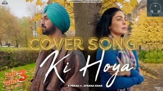 Ki Hoya Cover  Diljit Dosanjh  Neeru Bajwa  B Praak  Afsana Khan  Latest Punjabi Songs 2024 [upl. by Oiratnom]