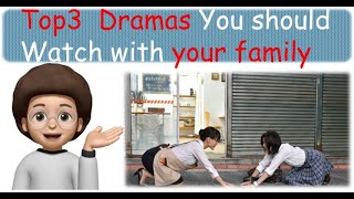 TOP3 Japanese Dramas You Should Watch With Your Family [upl. by Radec856]