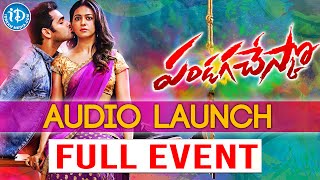 Pandaga Chesko Audio Launch Full Event  Ram Rakul Preet Singh Sonal Chauhan [upl. by Zeculon314]