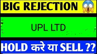 upl share news today upl share analysis upl share target upl share news upl share latest news [upl. by Jonie622]