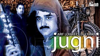 Jugni Remix  Best of Arif Lohar Ft DJ Chino  HITECH MUSIC [upl. by Simmons]