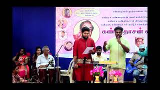 Paramasivan Kaluthil Irundhu ampManithan Enbavan Songs By KARTHICKamp ARAVINDH [upl. by Kasey]