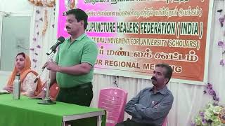 8th Regional Meeting  Ambattur region Acu healers federation of india [upl. by Stavros658]