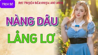 Nghe 5 phút để có giấc ngủ ngon quot NÀNG DÂU LẲNG LƠ quot  Truyện tâm sự thầm kín đêm khuya vợ chồng [upl. by Schulze833]