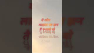 Bhutwapur 🌸madwa X Paretin Dai Whatsapp Status 2024 👻daily dukaluyadav bhut [upl. by Eloccin182]