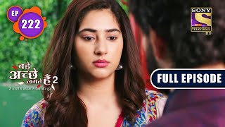 Will Priya Agree To Help Ram  Bade Achhe Lagte Hain 2  Ep 222  Full Episode  5 July 2022 [upl. by Bobette]