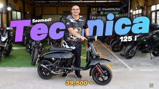 scomadi technica 125i ปี2021 ราคาเพียง 39500 เท่านั้น [upl. by Anyrb]